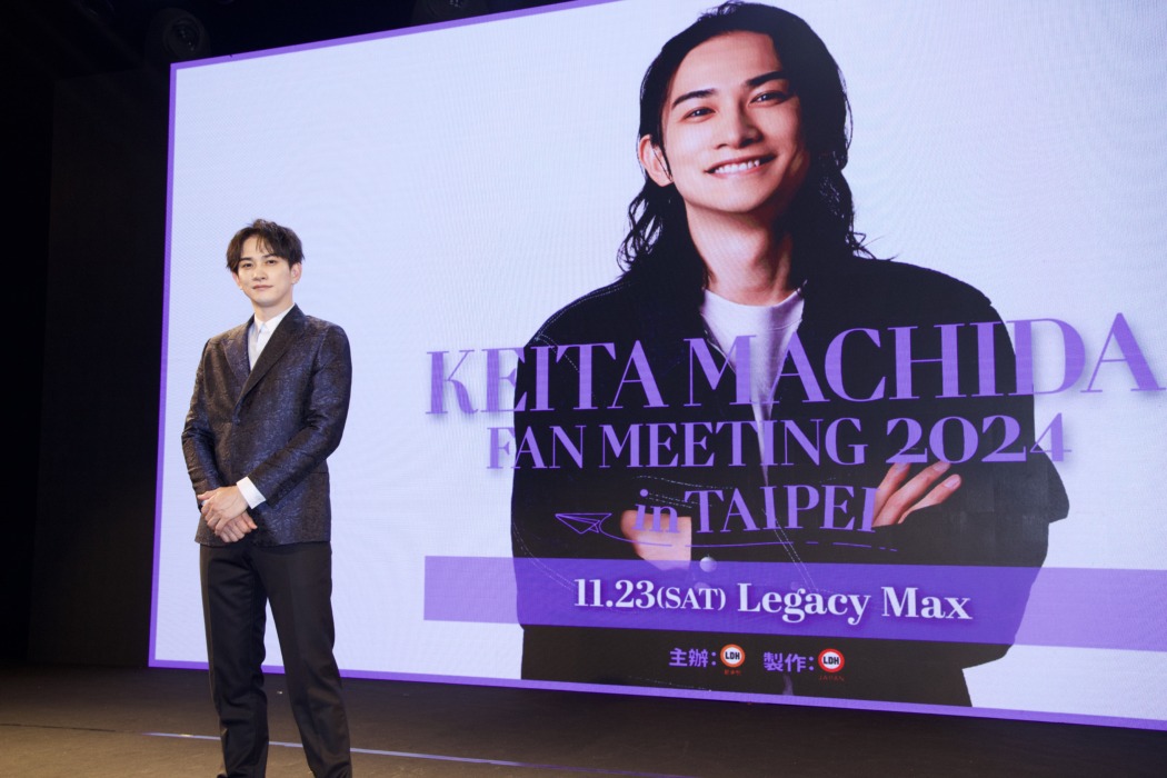 町田啓太が台北でファンミーティング 国内外からファン1000人が集結