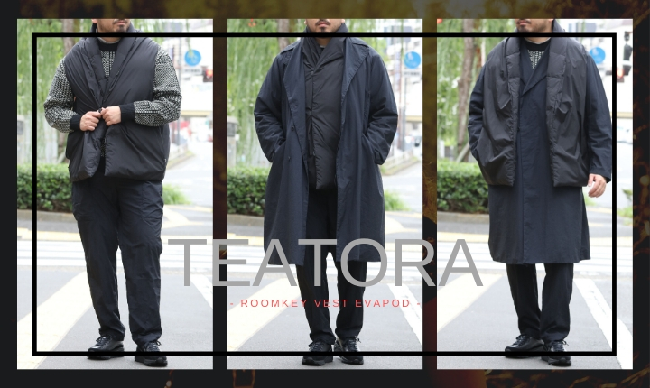 アウト・イン・アウトで攻める、季節の“曲がり角”。｜TOKYOlife