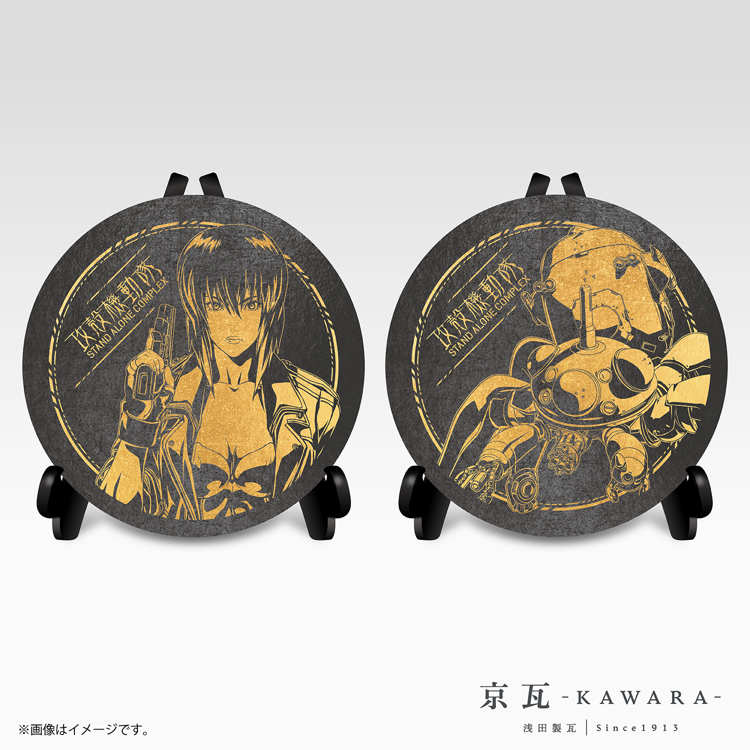 GOODS｜【公式】攻殻機動隊展・全アニメシリーズ横断｜TOKYO NODE開催