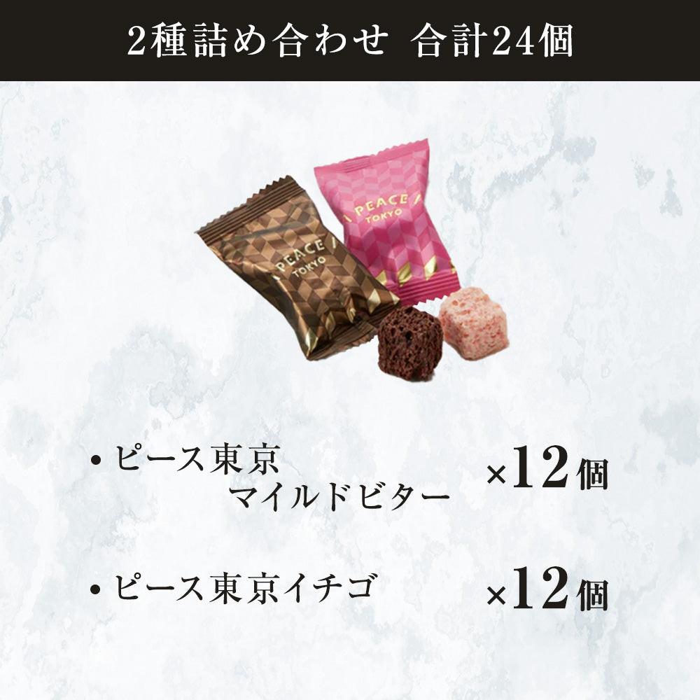 ピース東京MIX 24個入 – tokyorusk
