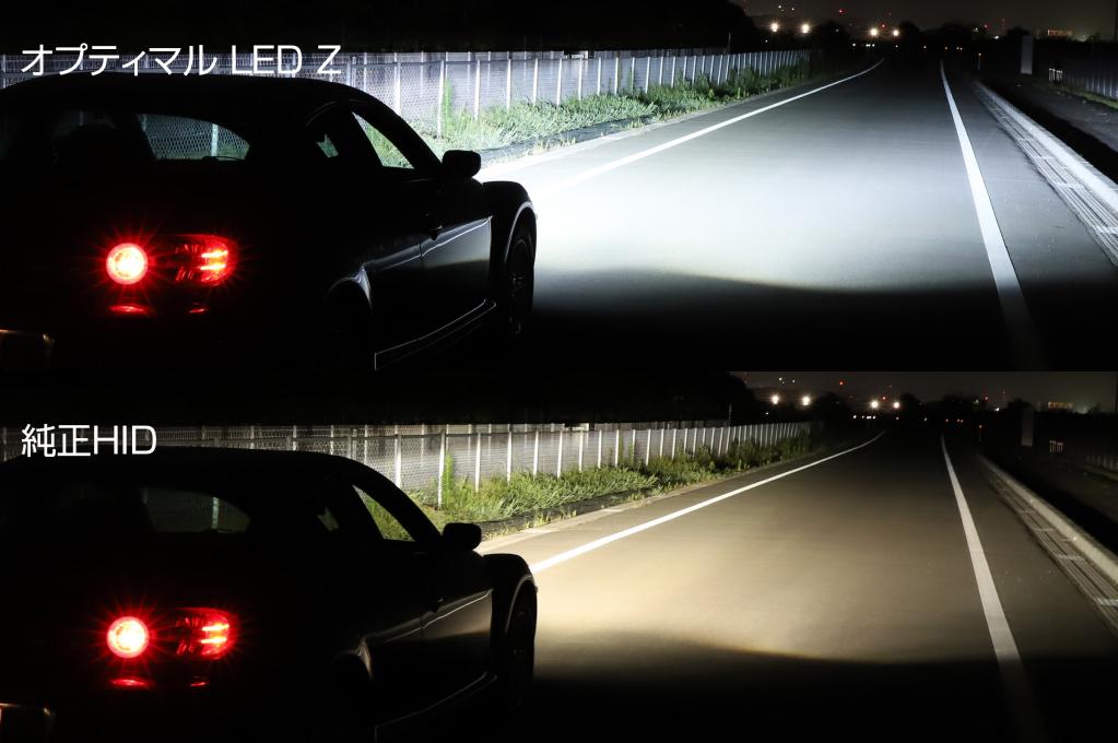 純正HIDサイズとなった高輝度LEDバルブが誕生! 同色温度のHIDバルブを