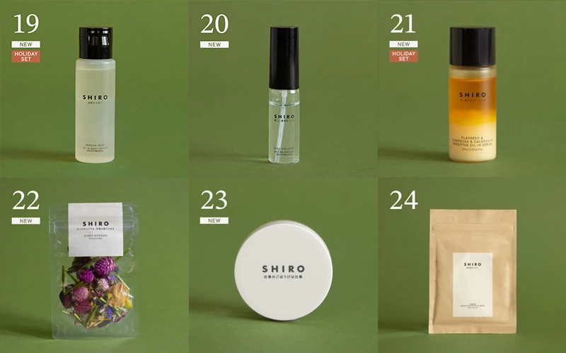 SHIRO(シロ)〉2025年ホリデーコレクション。限定ファートートバッグ