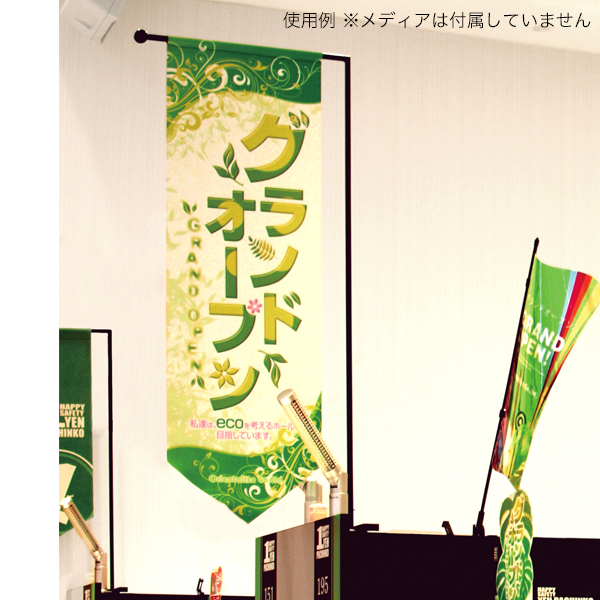 タペストリーハンガー 販促POP ポップスタンド ｜ 商品紹介 ｜ 株式