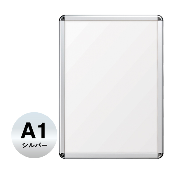 ポスターグリップ PG-32R A3 AGシルバー 屋外仕様 ｜ 商品紹介 ｜ 株式