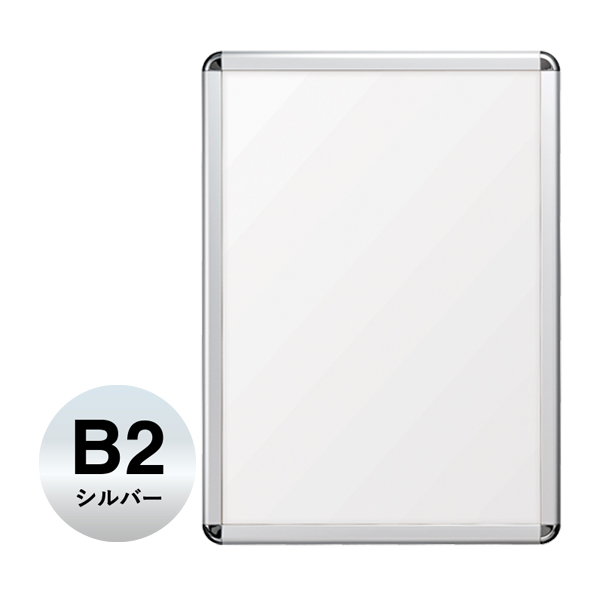 ポスターグリップ PG-32R B1 シルバー 屋内仕様 ｜ 商品紹介 ｜ 株式