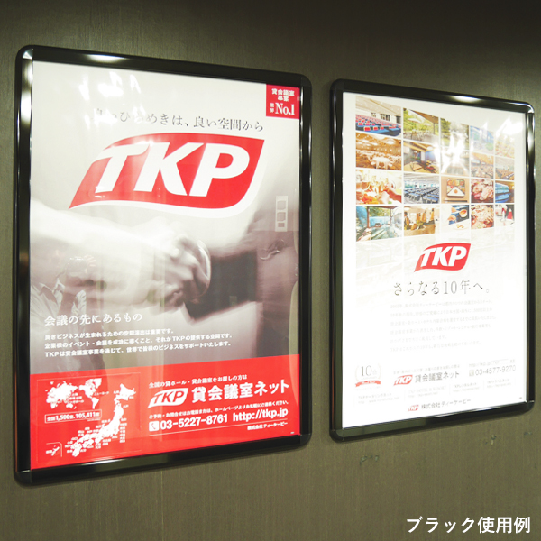 ポスターグリップ PG-32R B1 シルバー 屋内仕様 ｜ 商品紹介 ｜ 株式