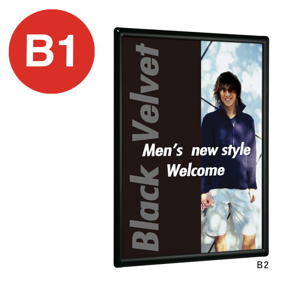 ポスターパネル 343タイプ B1 ブラック ｜ 商品紹介 ｜ 株式会社友屋
