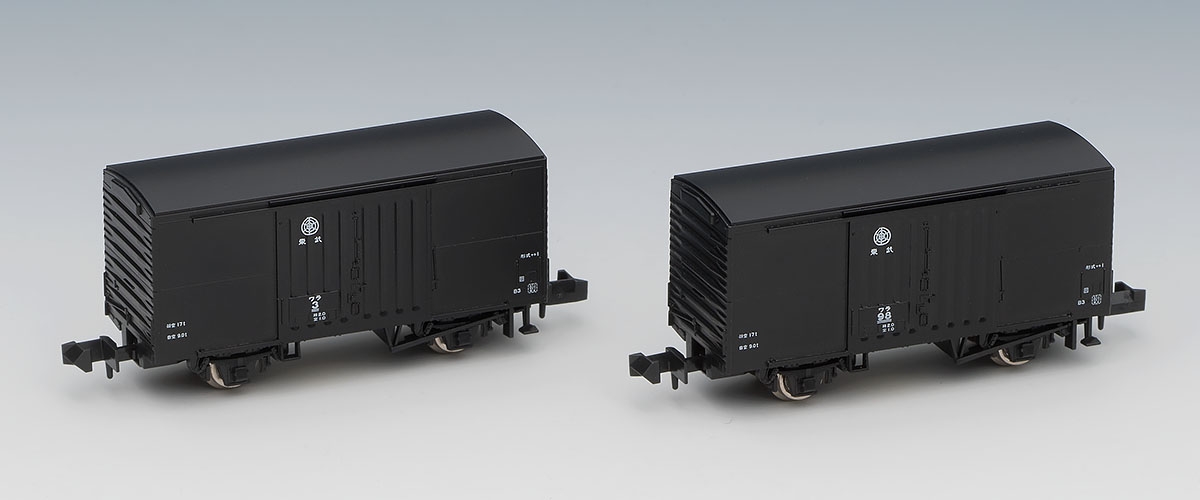 東武鉄道 ワラ1形タイプセット ｜製品情報｜製品検索｜鉄道模型