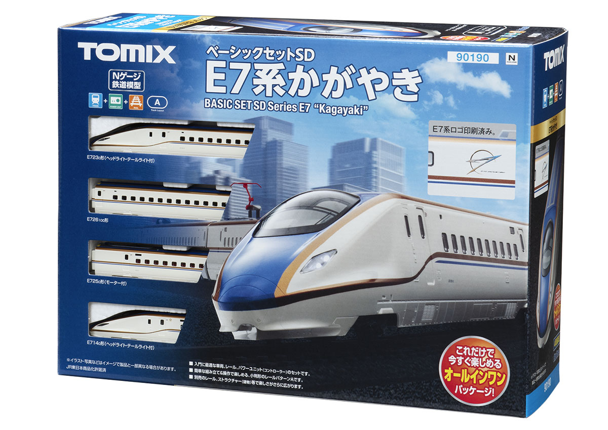 ベーシックセット SD E7系かがやき ｜製品情報｜製品検索｜鉄道模型