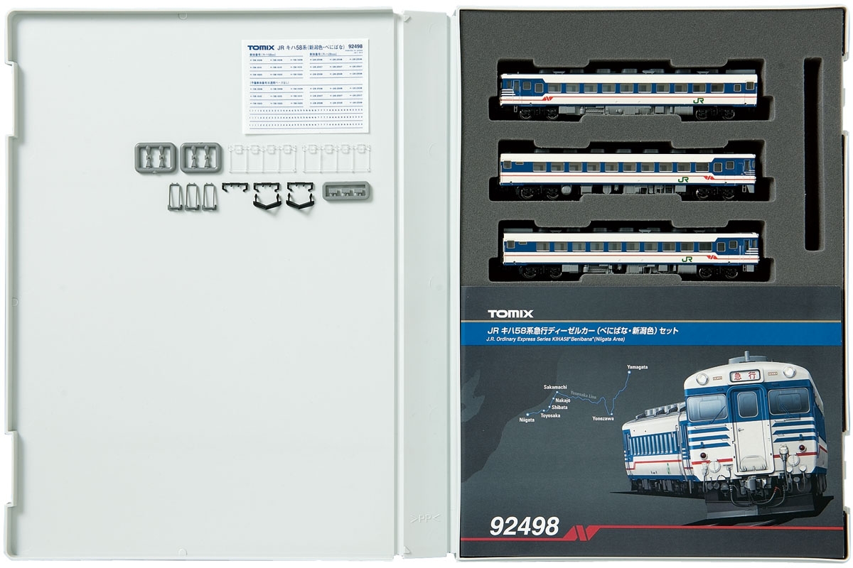 JR キハ58系急行ディーゼルカー（べにばな・新潟色）セット｜製品情報