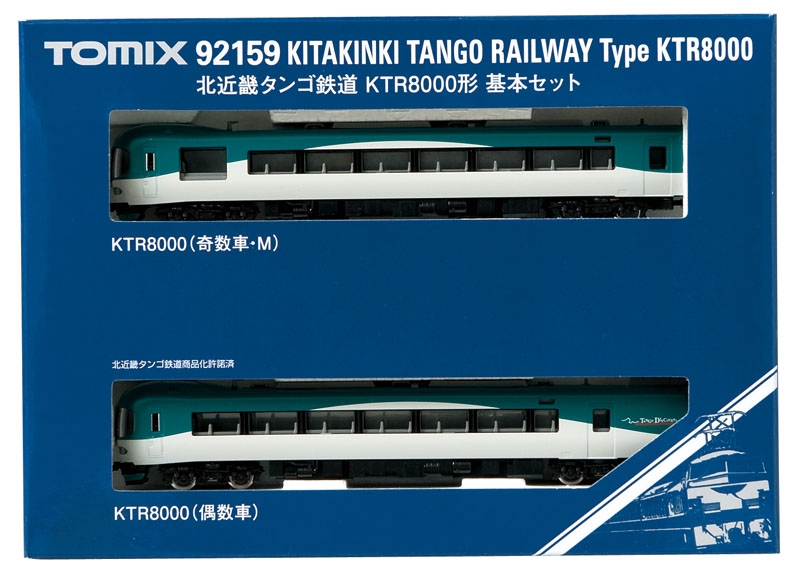 京都丹後鉄道KTR8000形基本セット｜製品情報｜製品検索｜鉄道模型