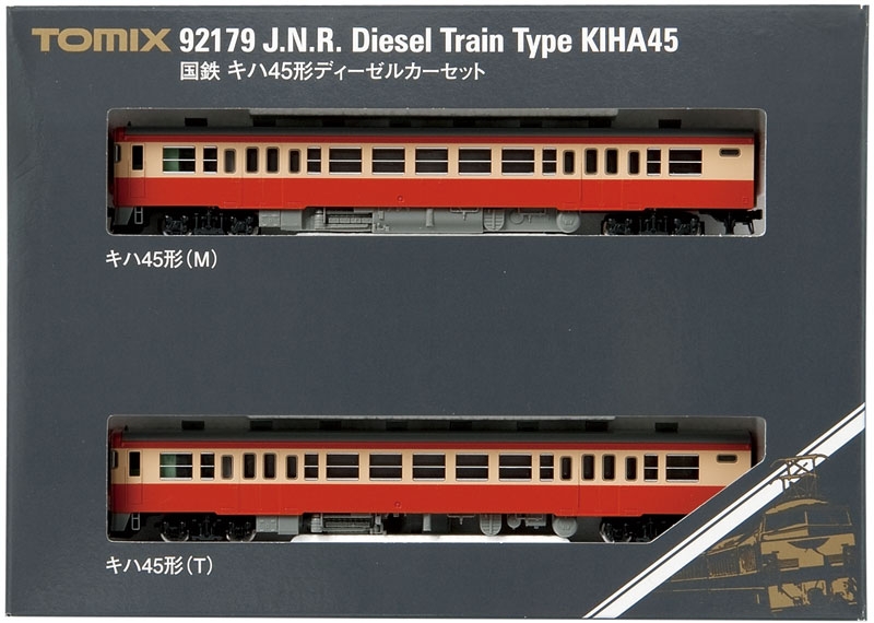 国鉄 キハ45形ディーゼルカーセット｜製品情報｜製品検索｜鉄道模型