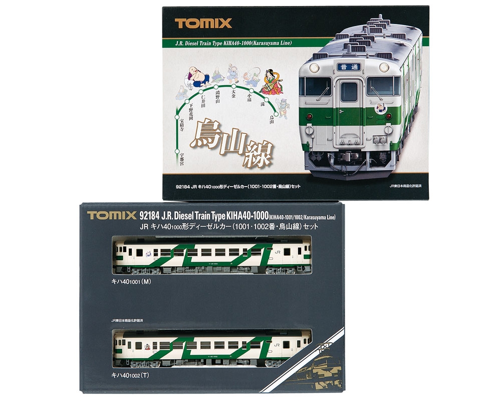 y*u様 TOMIX キハ 40 4両セット(M車＆T車) TOMIX キハ 40 4両セット(M
