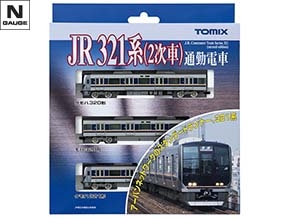 JR 321系通勤電車（2次車）増結セット｜製品情報｜製品検索｜鉄道模型