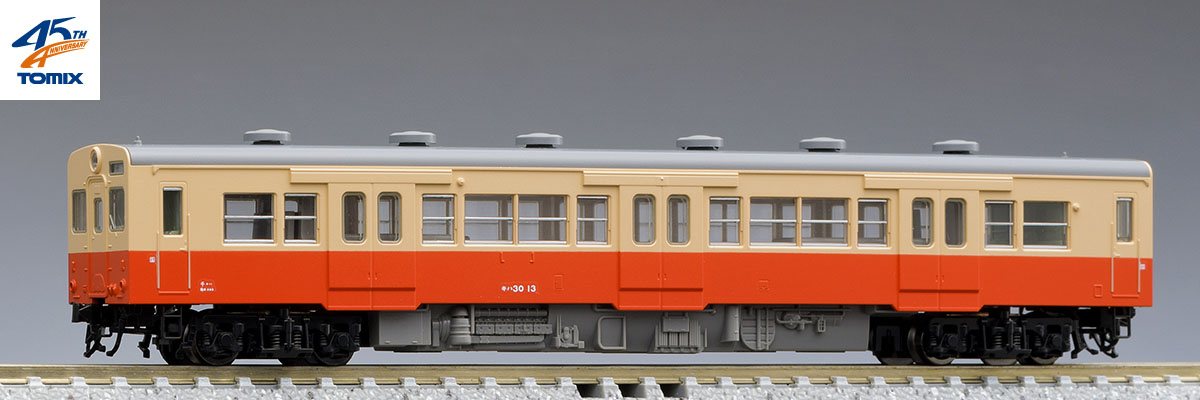 国鉄ディーゼルカー キハ30-0形(M)｜製品情報｜製品検索｜鉄道模型