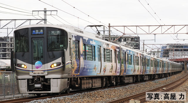 特別企画品 JR 225-100系近郊電車（びわこおおつ紫式部とれいん