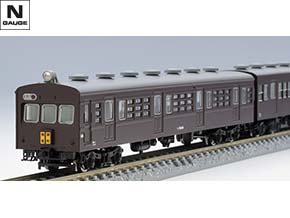 国鉄 72・73形通勤電車(南武線)セット ｜製品情報｜製品検索｜鉄道模型