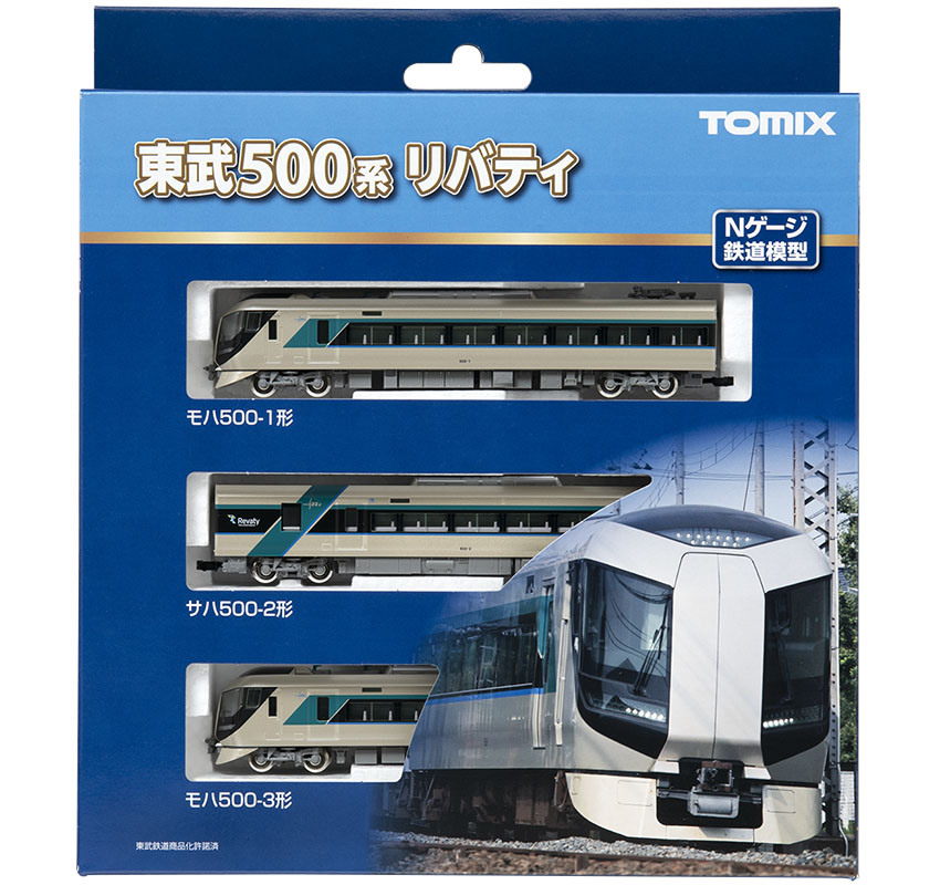 東武500系リバティ基本セット ｜製品情報｜製品検索｜鉄道模型
