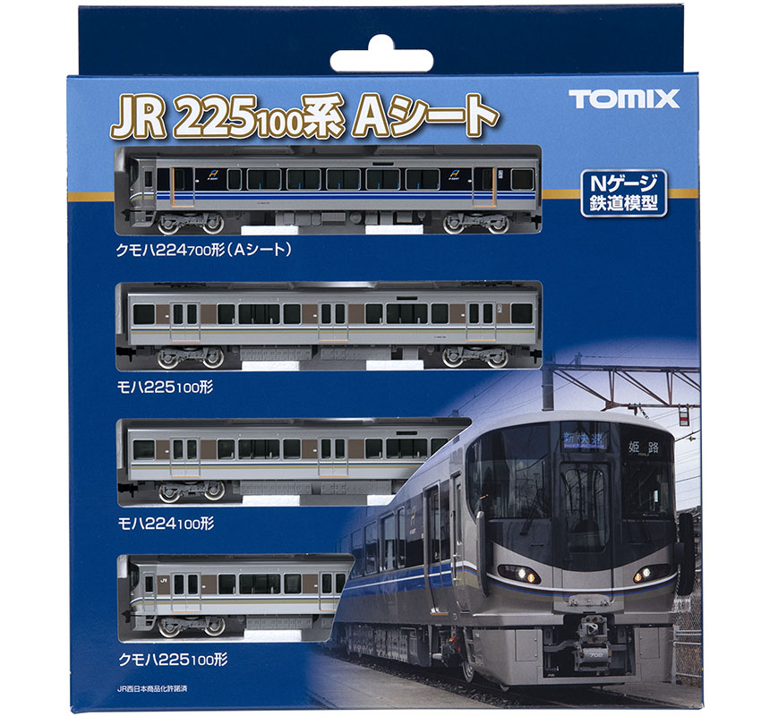 JR 225-100系近郊電車(Aシート)セット｜製品情報｜製品検索｜鉄道模型