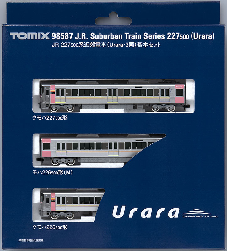JR 227-500系近郊電車（Urara・3両）基本セット｜製品情報｜製品検索