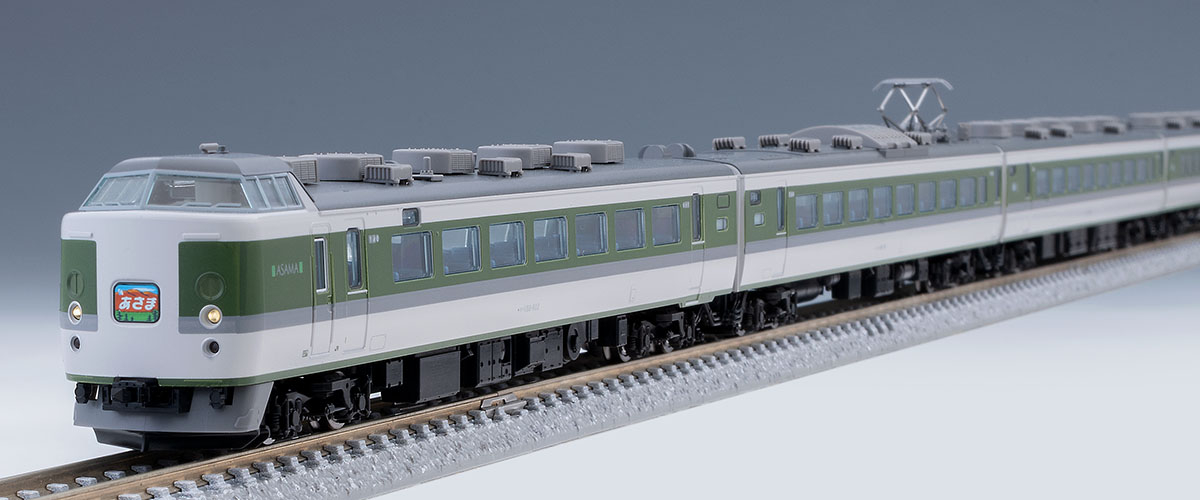 JR 189系特急電車（長野総合車両所・N109編成・あさま）基本セット