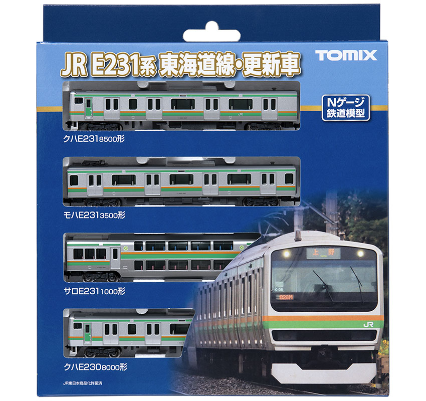 JR E231-1000系電車(東海道線・更新車)基本セットA｜製品情報｜製品