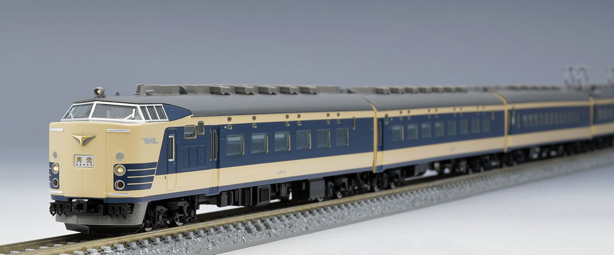 国鉄 583系特急電車(クハネ581)基本セット ｜製品情報｜製品検索｜鉄道