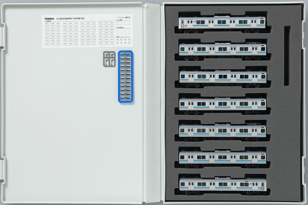 JR 205系通勤電車(京阪神緩行線)セット｜製品情報｜製品検索｜鉄道模型