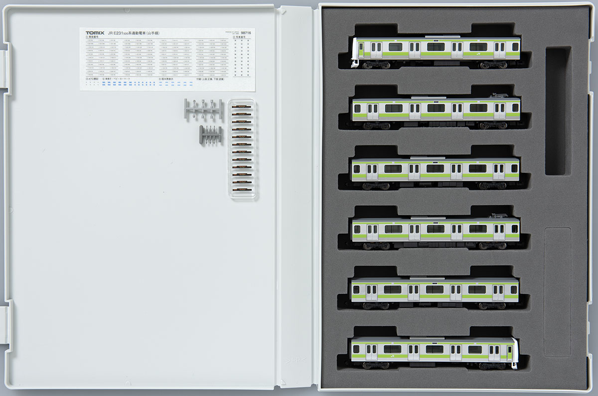 JR E231-500系通勤電車(山手線)基本セット｜製品情報｜製品検索｜鉄道