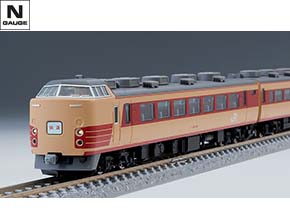JR 189系電車(田町車両センター)増結セット｜製品情報｜製品検索｜鉄道