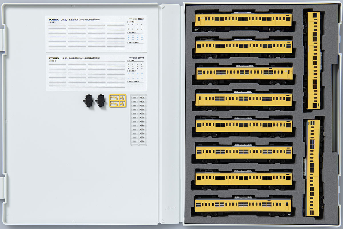 JR 201系通勤電車（中央・総武線各駅停車）セット ｜製品情報｜製品