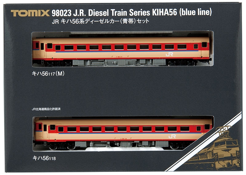 JR キハ56系ディーゼルカー（青帯）セット｜製品情報｜製品検索｜鉄道