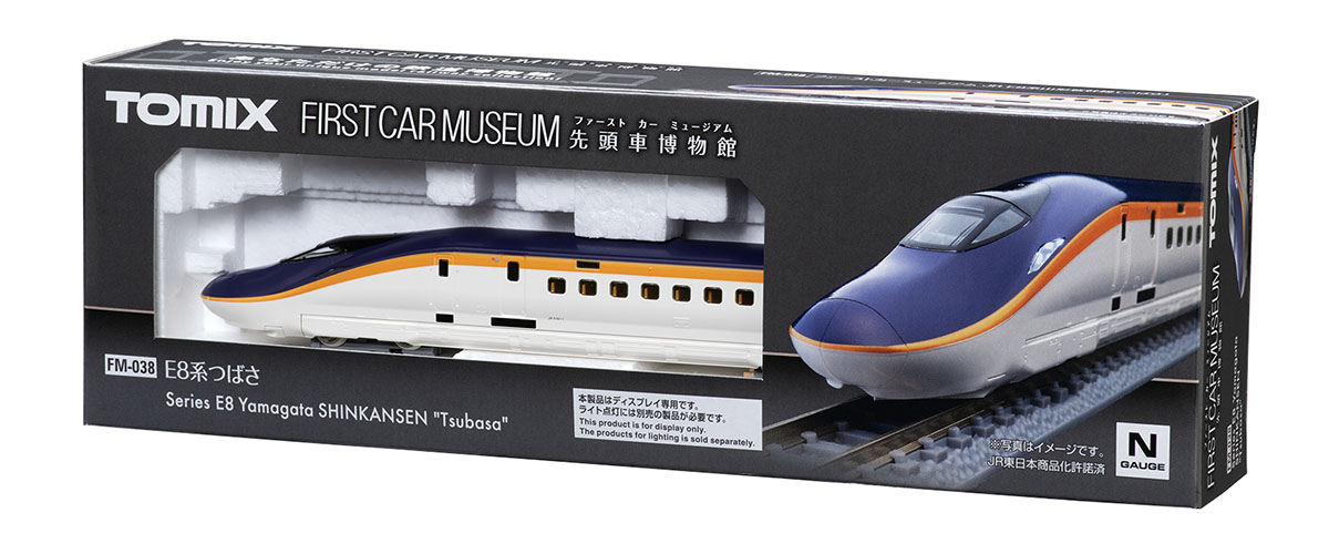 ファーストカーミュージアム JR E8系山形新幹線（つばさ）｜製品情報