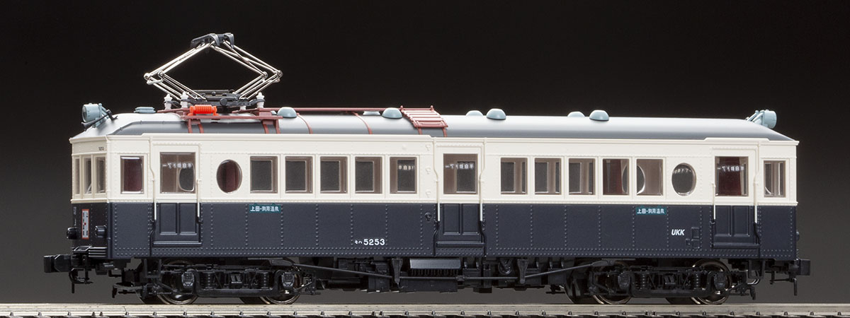上田交通 モハ5250形 ｜製品情報｜製品検索｜鉄道模型 トミックス 公式