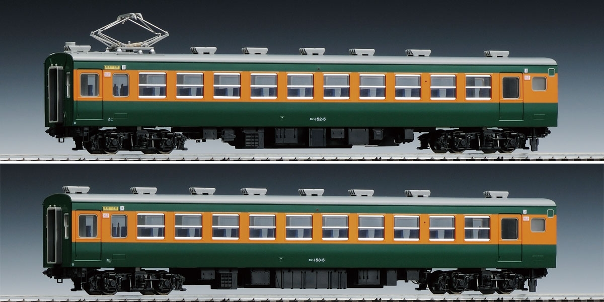 国鉄 153系急行電車（非冷房）増結セットM｜製品情報｜製品検索｜鉄道
