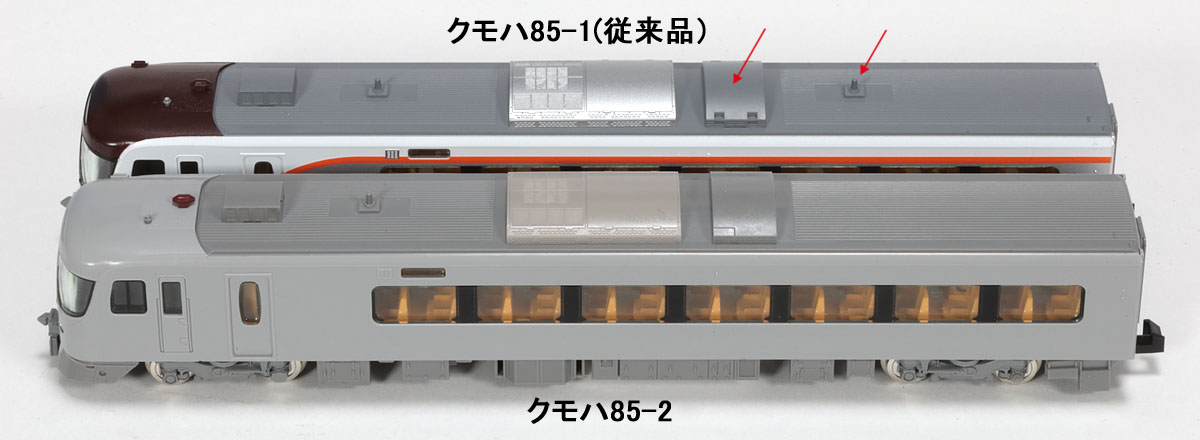 トミックスN情報室｜鉄道模型 トミックス 公式サイト｜株式会社トミー