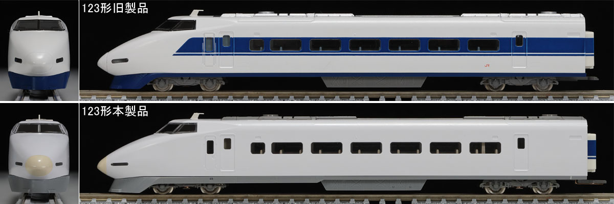 トミックスN情報室｜鉄道模型 トミックス 公式サイト｜株式会社トミー