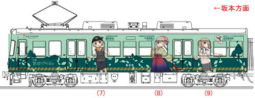 新製品詳細 | 新製品情報 | ジオコレ | トミーテック