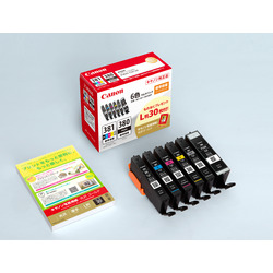 キャノン インクトナー 58個 キヤノン インクカートリッジ インクの