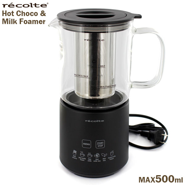 レコルト ホットチョコ＆ミルクフォーマー 500ml 【ブラック】 多機能