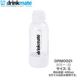 DrinkMate 家庭用炭酸飲料 ソーダメーカー ドリンクメイト 専用ボトル