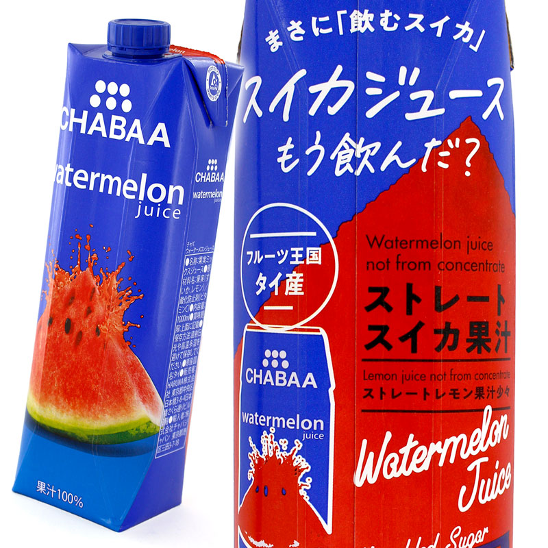 CHABAA チャバ ウォーターメロンジュース 1000ml タイ産スイカジュース