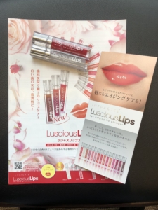 INFRACYTE・ラシャスリップスの取り扱いを開始致しました！