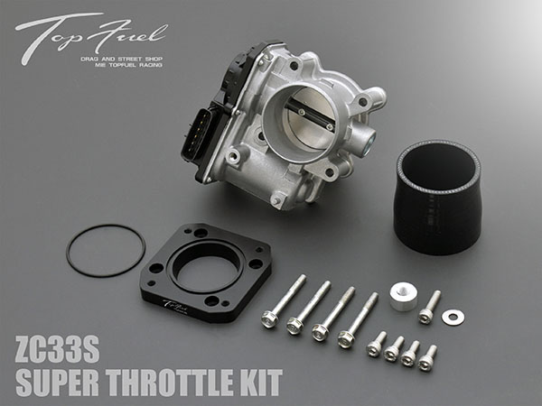 ZC33S スーパースロットル