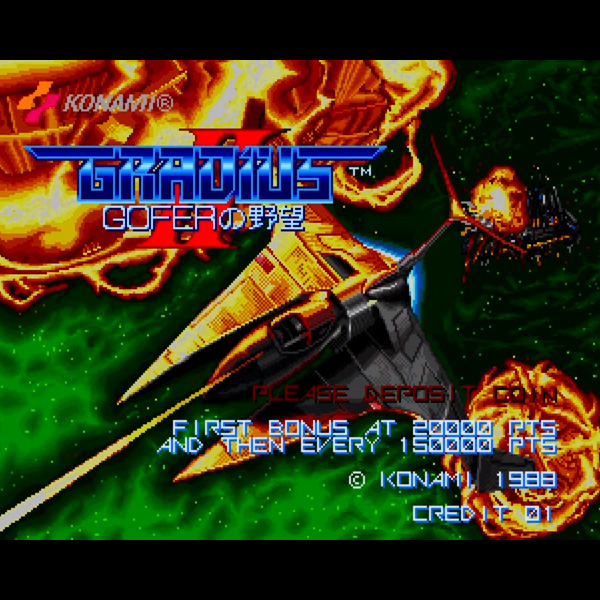 グラディウス II - GOFERの野望 (New ver) / Gradius II - GOFER no