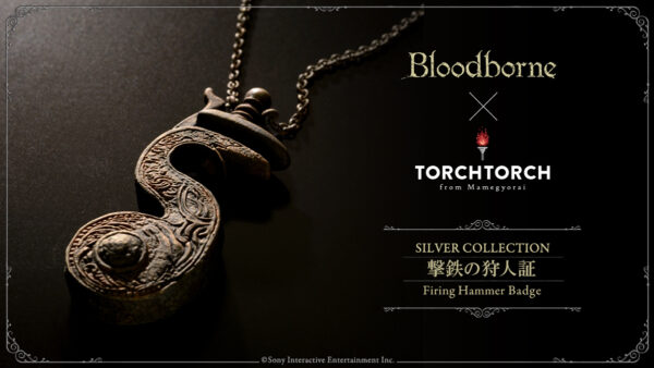 Bloodborne / シルバーコレクション:撃鉄の狩人証について | TORCH TORCH
