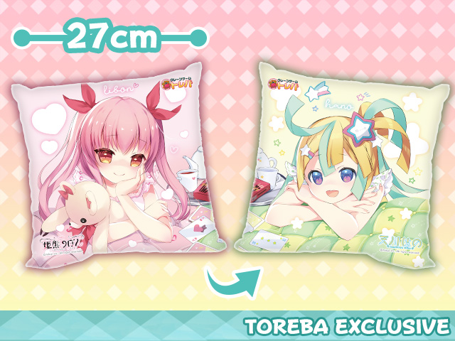 4/30 21:30追記】「【トレバ限定】天川はの×姫熊りぼん 描き下ろし