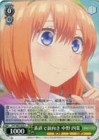 繊細で真っ直ぐ 中野 二乃【ヴァイスシュヴァルツトレカ高価買取価格