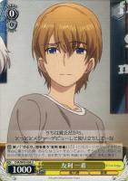 大切な何か”友利奈緒【ヴァイスシュヴァルツトレカ高価買取価格査定