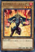 ハネクリボーLV10【遊戯王トレカお買得価格通販：CBトレコロ】